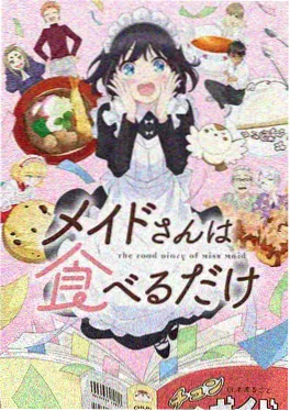 星轨拾荒者 国产动漫在线播放