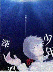我们的田野 国产慢综艺